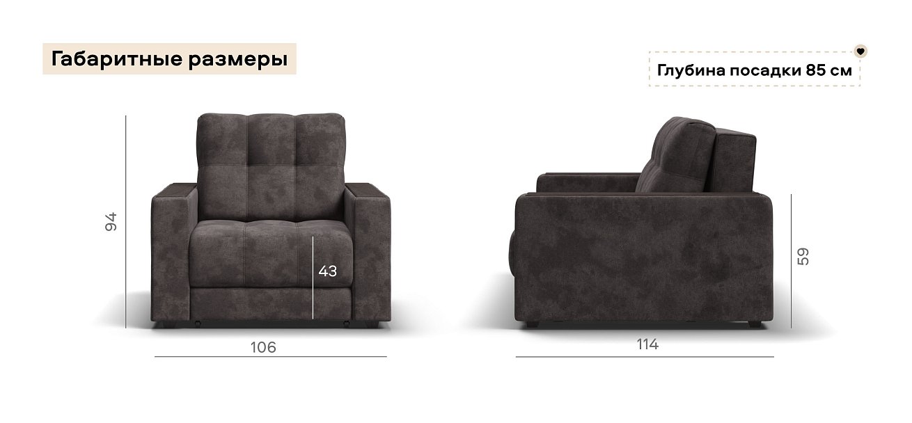 Босс кресло-кровать велюр Алькантара серый