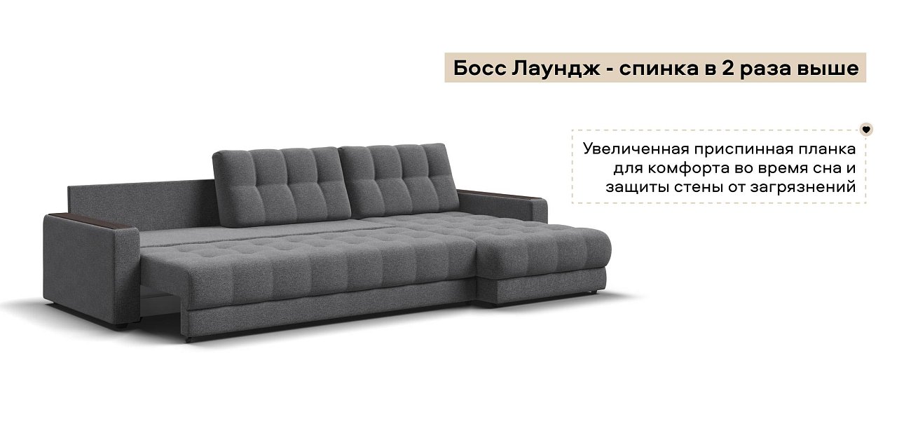 Угловой диван Босс Макс Рогожка Мальмо серый