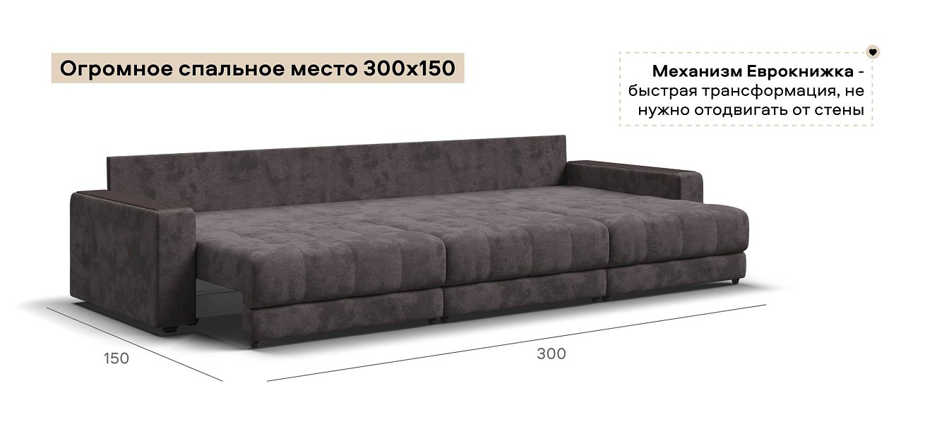 Диван Босс Гранд велюр Алькантара серый