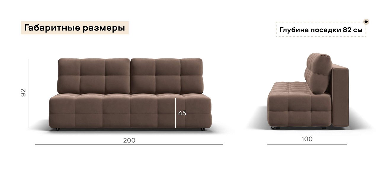 Диван Денди Мини велюр Монолит мокко