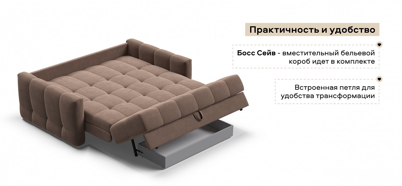 Диван Босс Слип 160 велюр Монолит мокко
