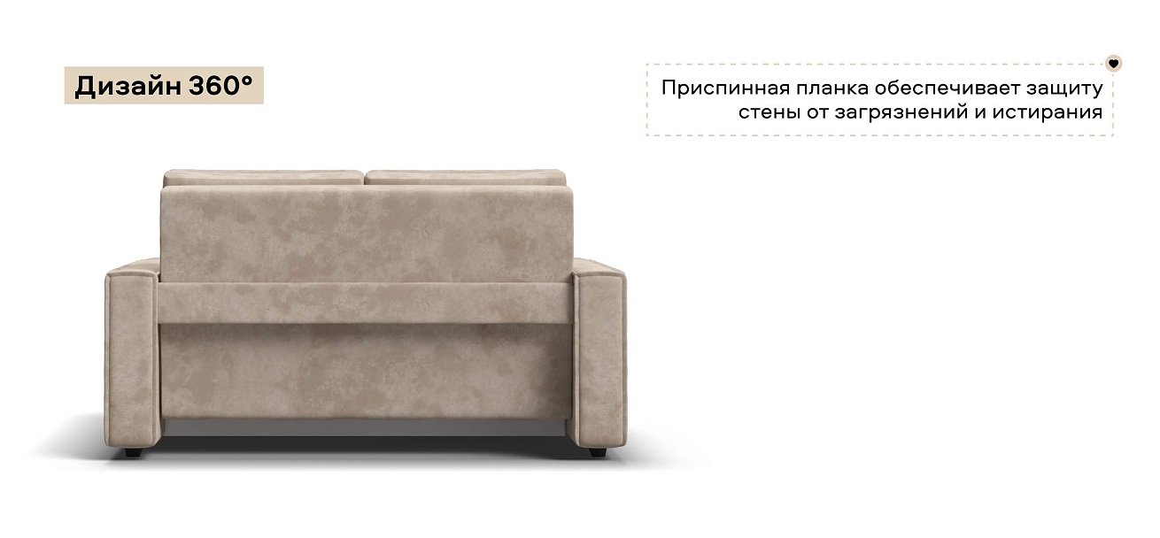 Диван Норд двухместный велюр Алькантара пепел