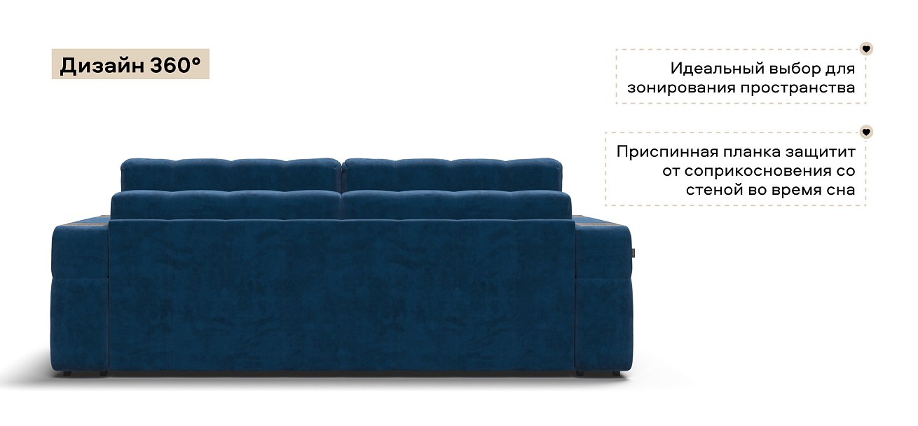 Диван Босс ХО велюр Монолит синий / Камень