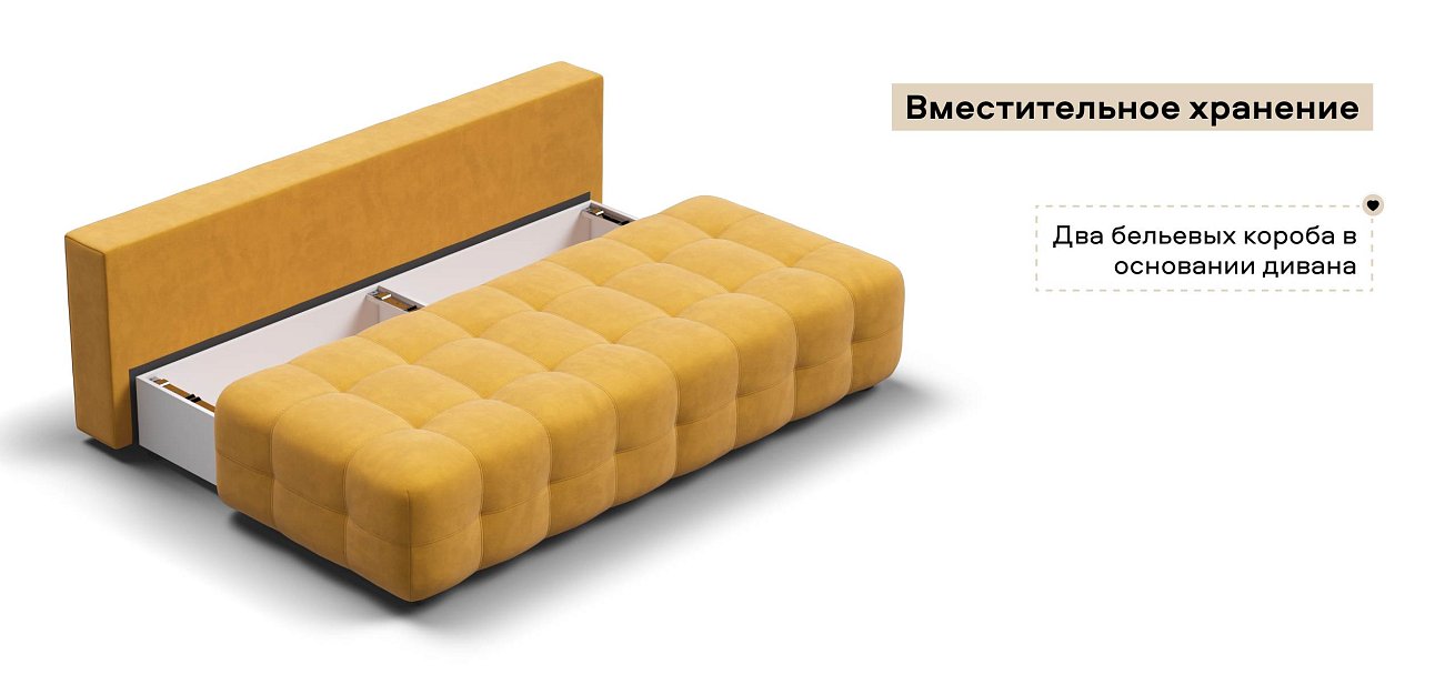 Диван Босс Мини велюр Монолит желтый