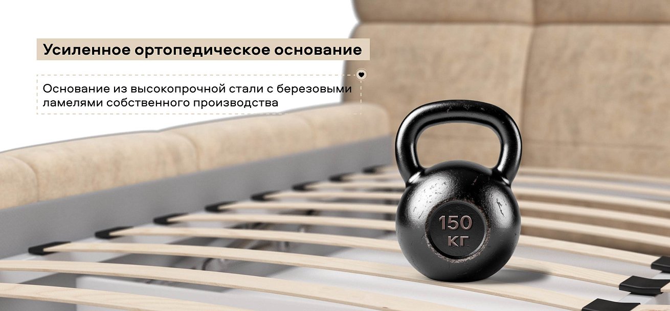 Босс Дрим Кровать+ПМ 160*200 велюр Роял шампань