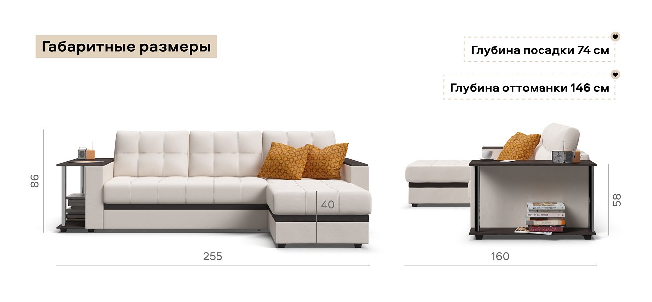 Угловой диван Атланта Люкс экокожа белый