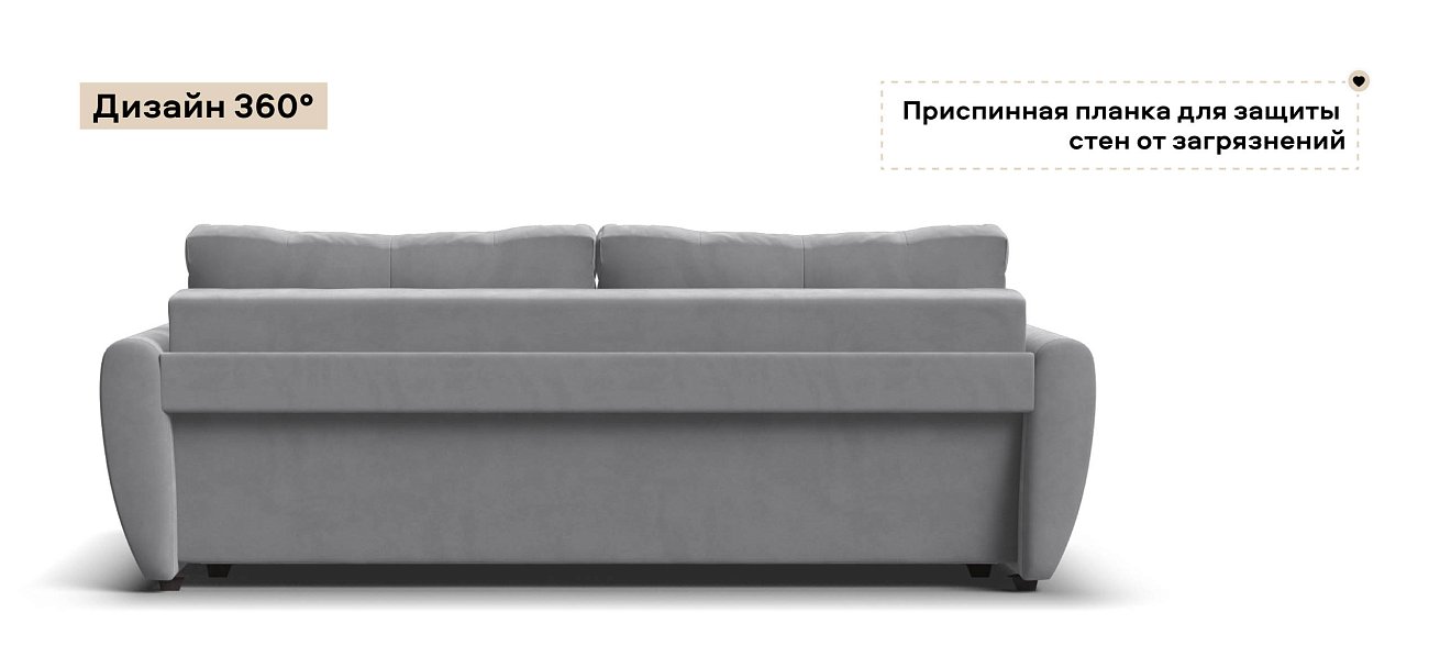 Диван Престон велюр Монолит сталь