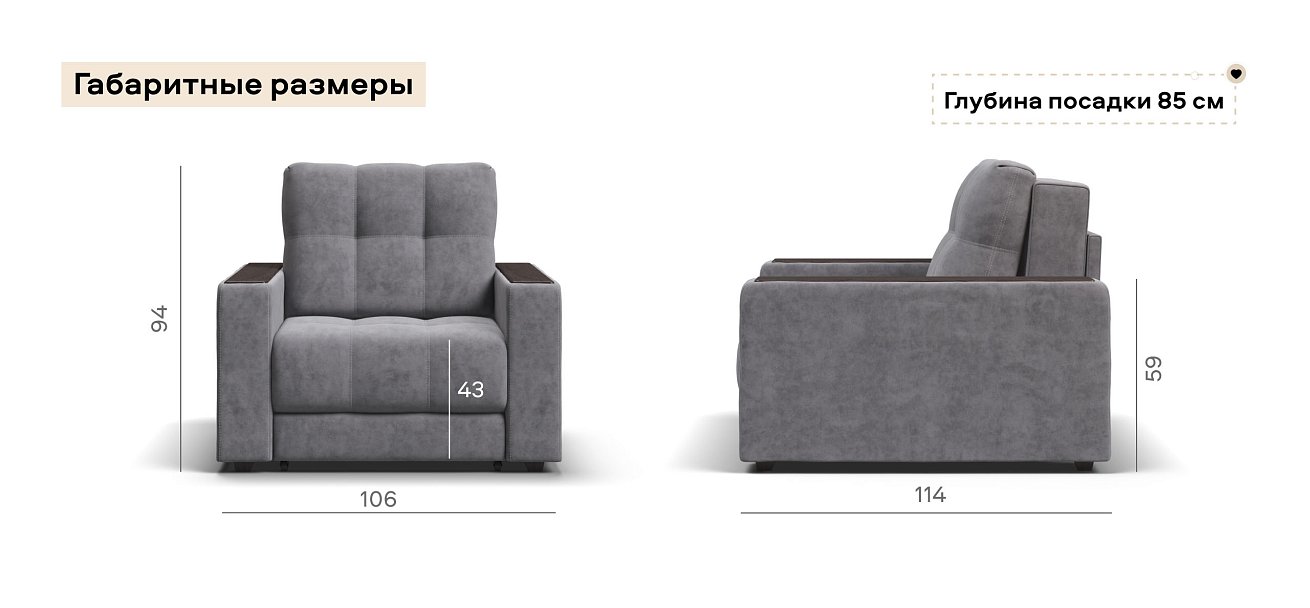 Босс кресло-кровать велюр Роял агат