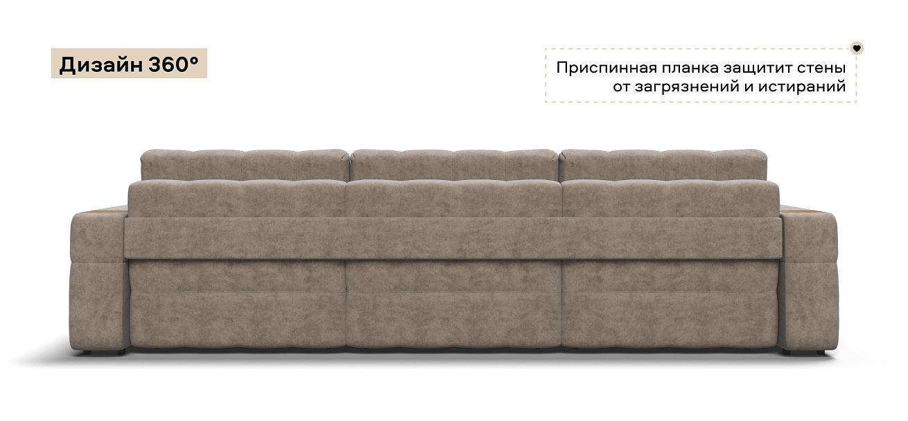 Диван Босс ХО Макс велюр Роял тауп / Дымчатый Крафт