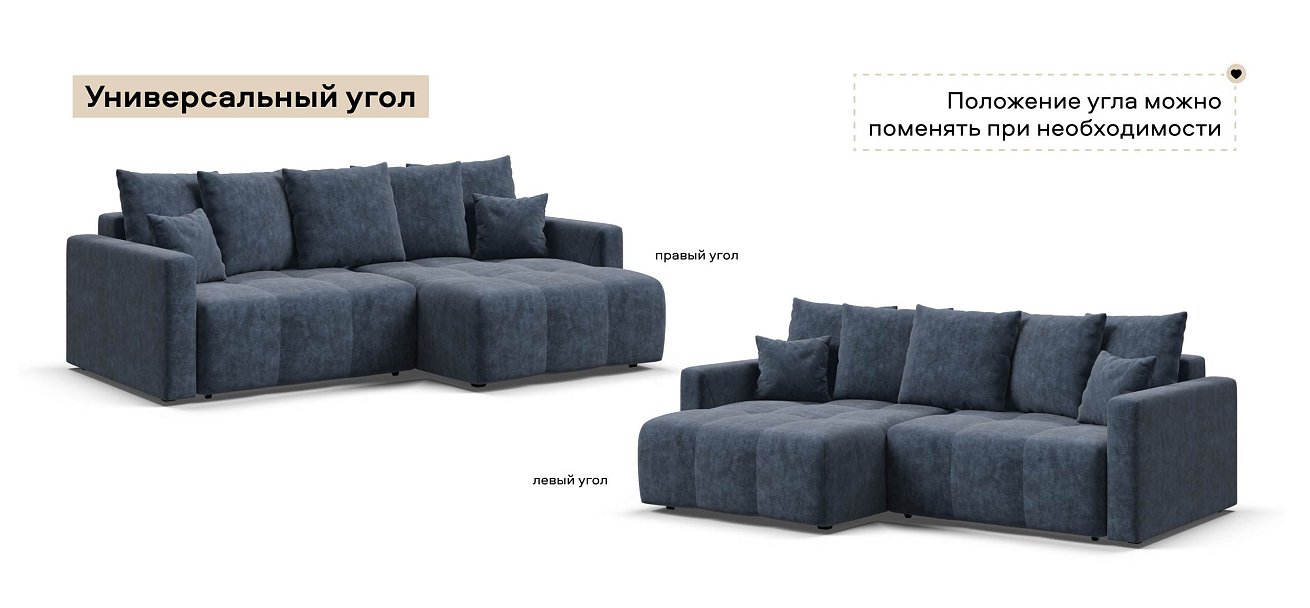 Угловой диван Босс Тренд велюр Роял синий