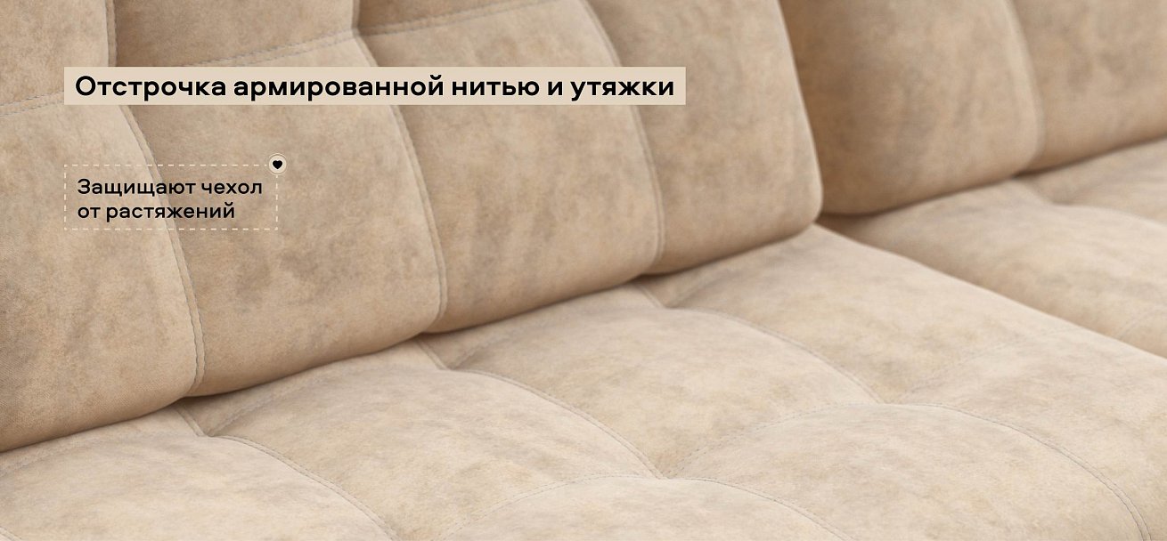 Угловой диван Босс Макс велюр Роял шампань