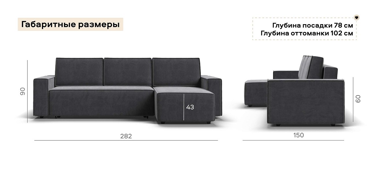 Угловой диван Норд велюр Монолит серый