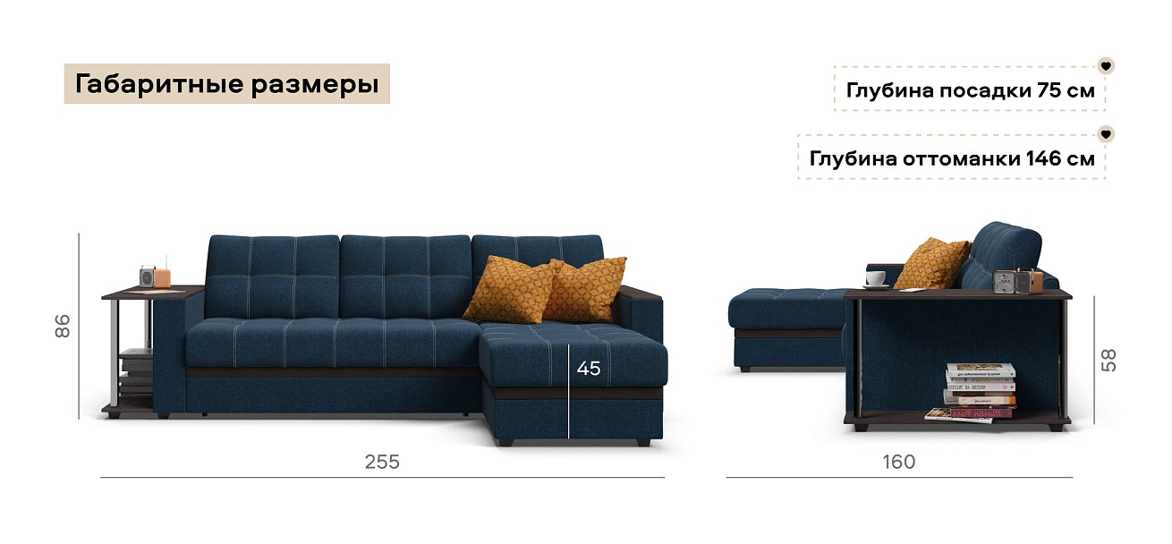 Угловой диван Атланта НПБ Рогожка Мальмо синий
