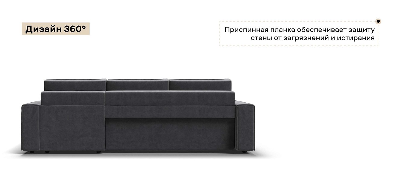 Угловой диван Норд велюр Монолит серый