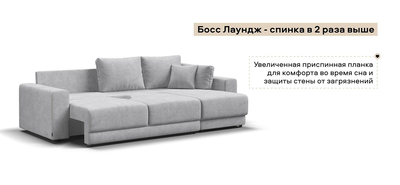 Угловой диван Босс Прайм ХЛ Шенилл Клауд серый