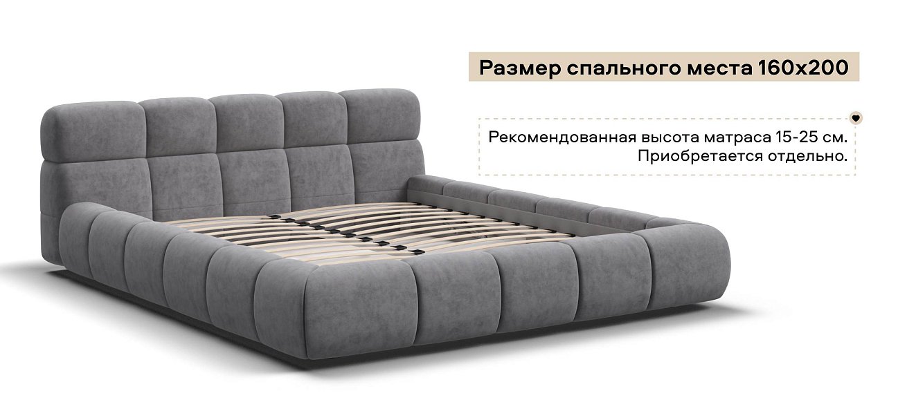 Босс Дрим Кровать+ПМ 160*200 велюр Роял агат