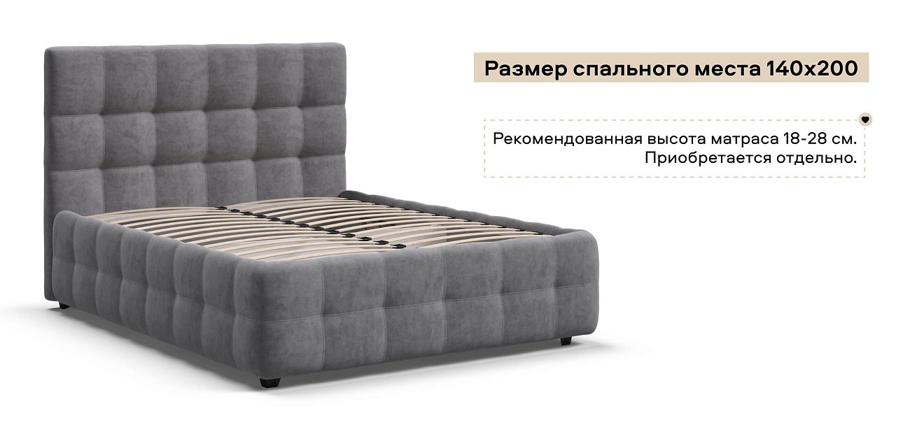 Босс Кровать+ПМ 140*200 велюр Роял агат