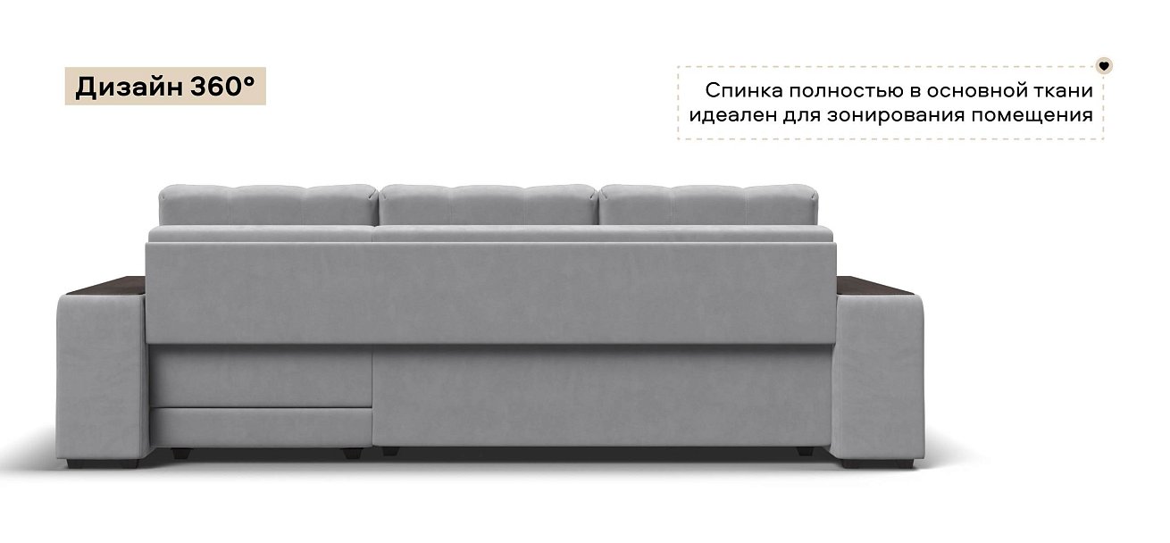 Угловой диван Босс ХЛ велюр Монолит сталь