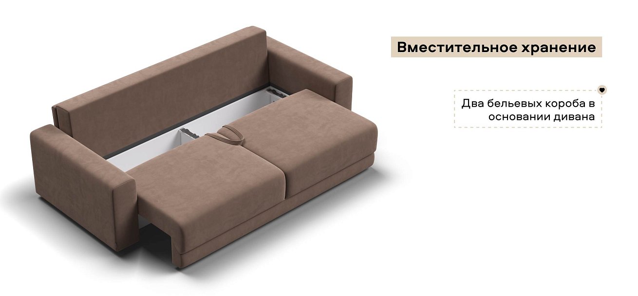 Диван Босс Прайм велюр Монолит мокко