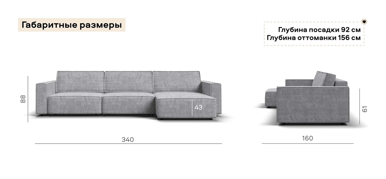 Угловой диван Босс Софт Модуль Макс Вельвет Корд серый