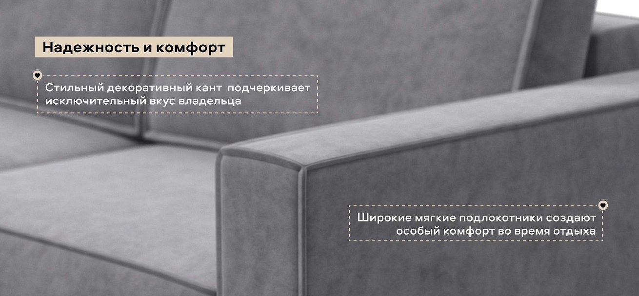 Угловой диван Босс Софт Модуль Макс велюр Роял агат