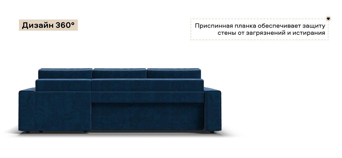 Угловой диван Норд велюр Монолит синий