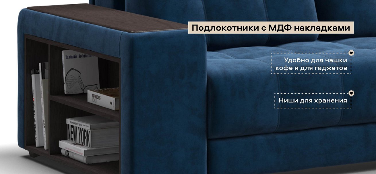 Угловой диван Босс ХЛ велюр Монолит синий