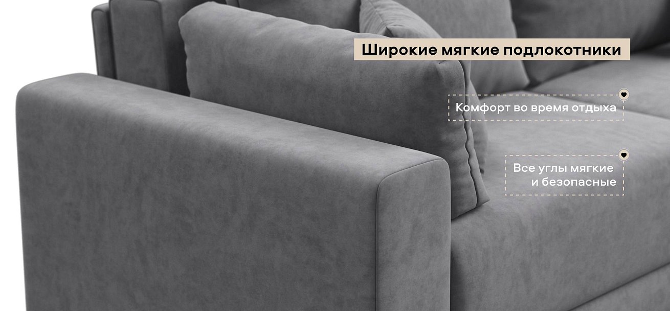 Диван Босс Прайм велюр Роял агат