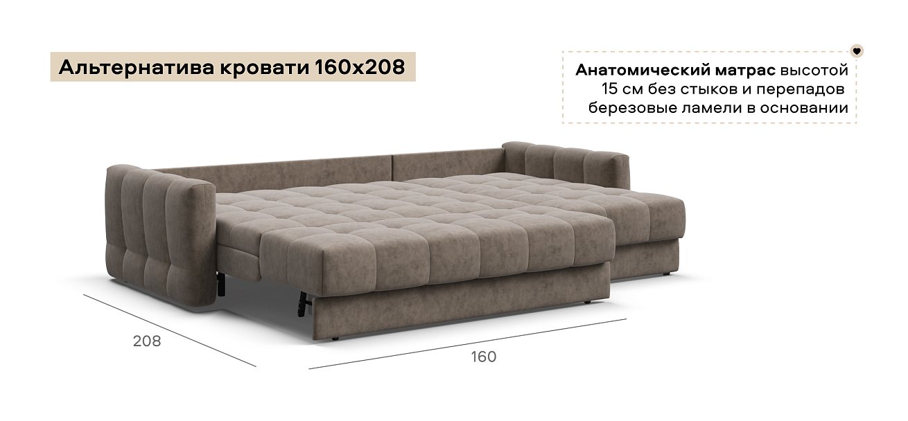 Угловой диван Босс Слип 160 велюр Роял тауп