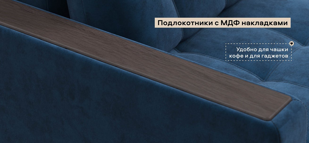 Босс кресло-кровать велюр Монолит синий