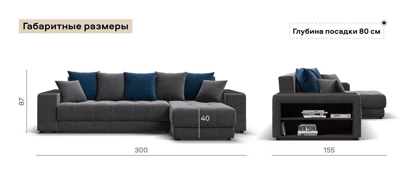 Угловой диван Дубай велюр Монолит серый, велюр Монолит синий