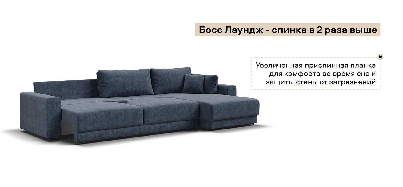 Угловой диван Босс Прайм Макс велюр Роял синий