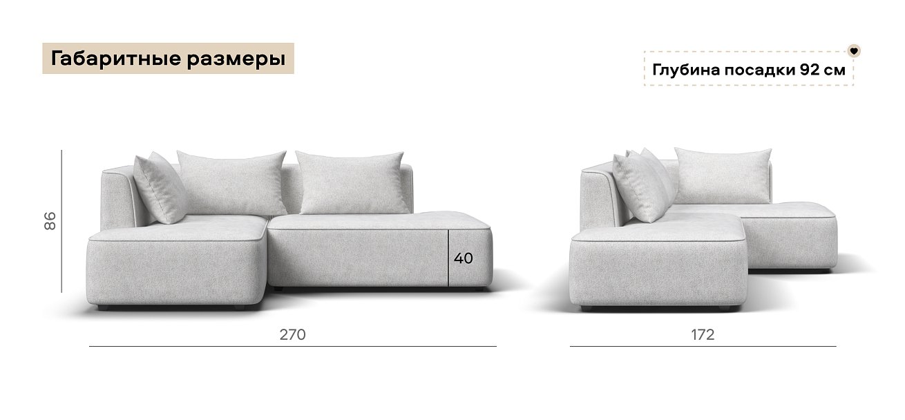 Угловой диван левый Кинг Твин Шенилл Клауд крем