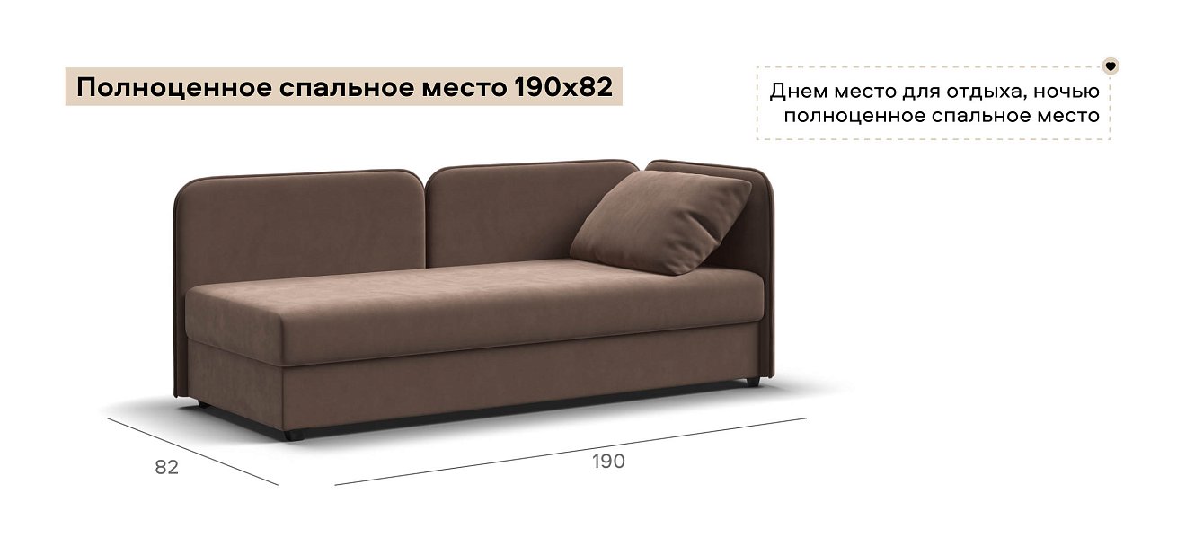 Тахта Ирис велюр Монолит мокко