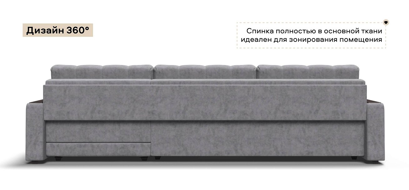 Угловой диван Босс Макс велюр Роял агат