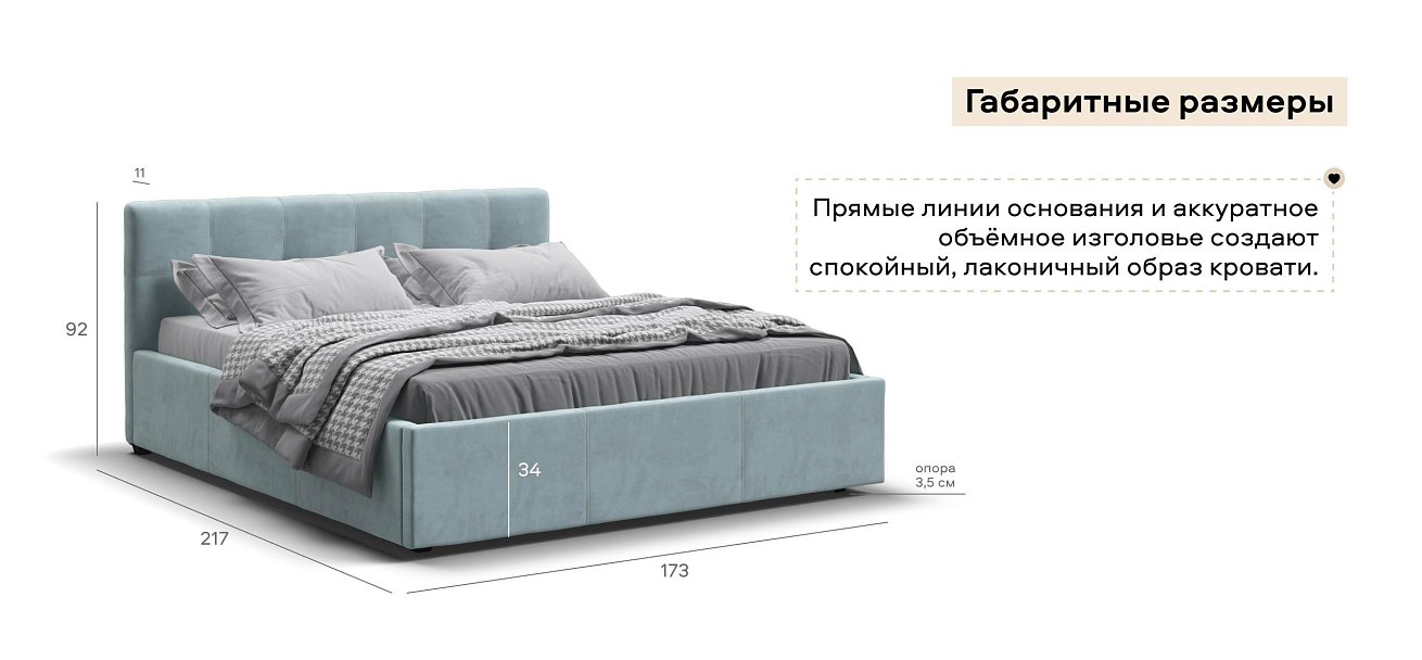 Белла Кровать+ПМ 160*200 велюр Монолит аква