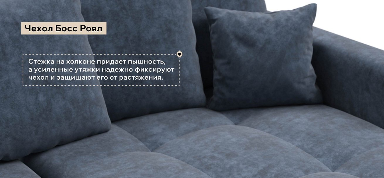 Угловой диван Босс Тренд велюр Роял синий