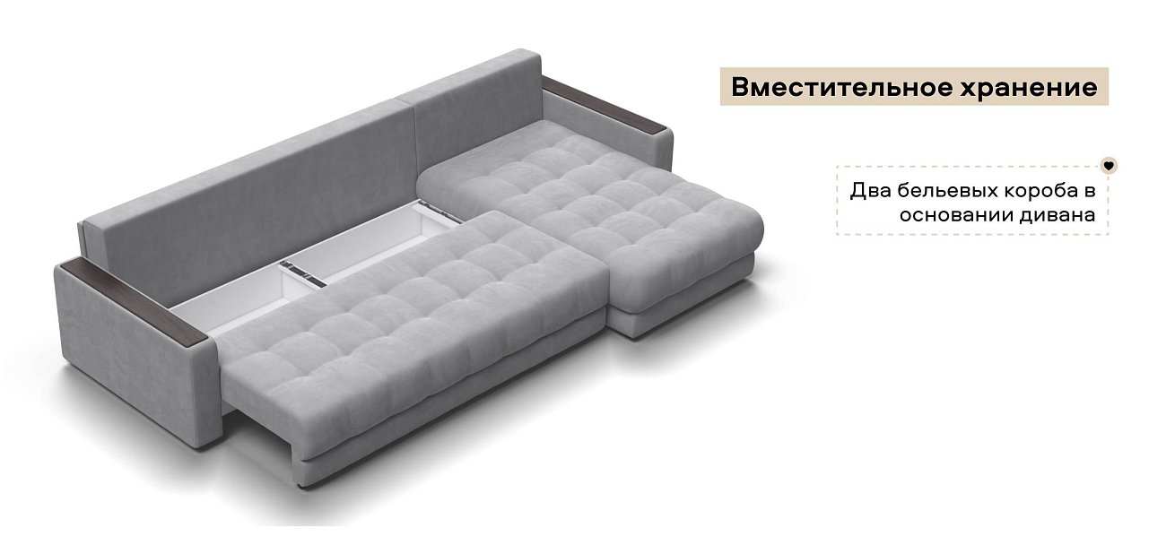 Угловой диван Босс Макс велюр Монолит сталь