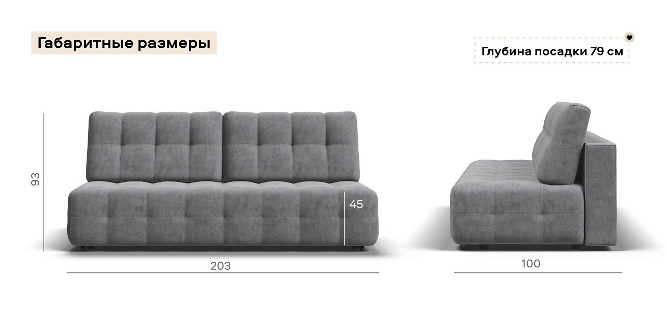 Диван Босс Мини велюр Роял агат