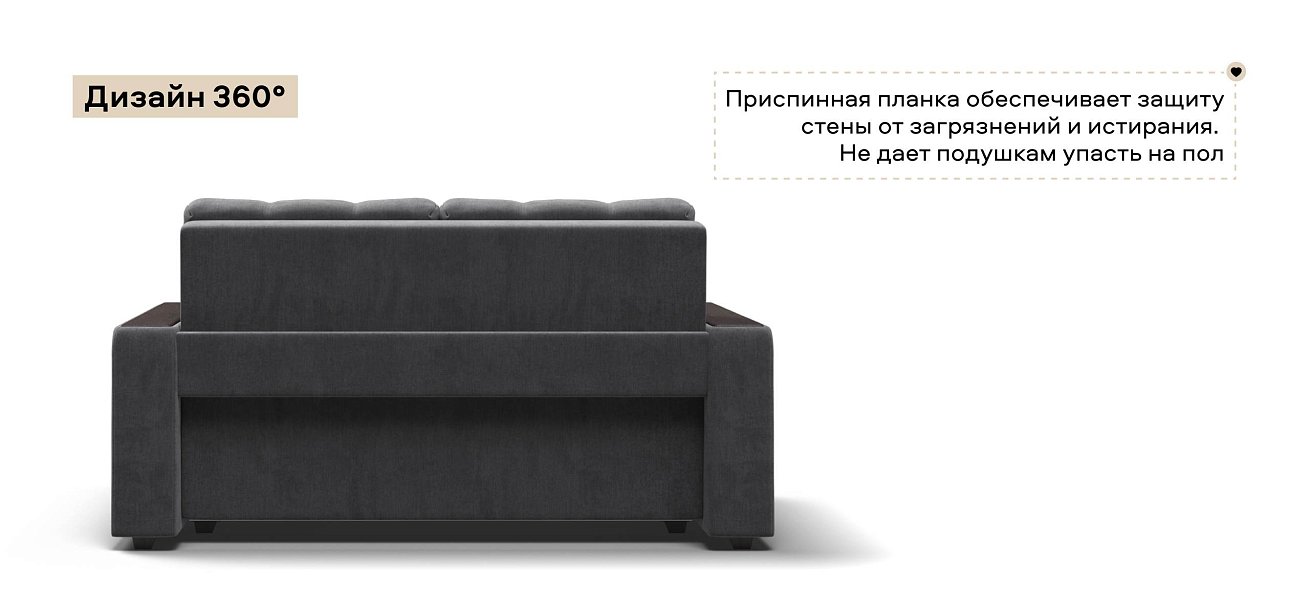 Диван Босс двухместный велюр Монолит серый