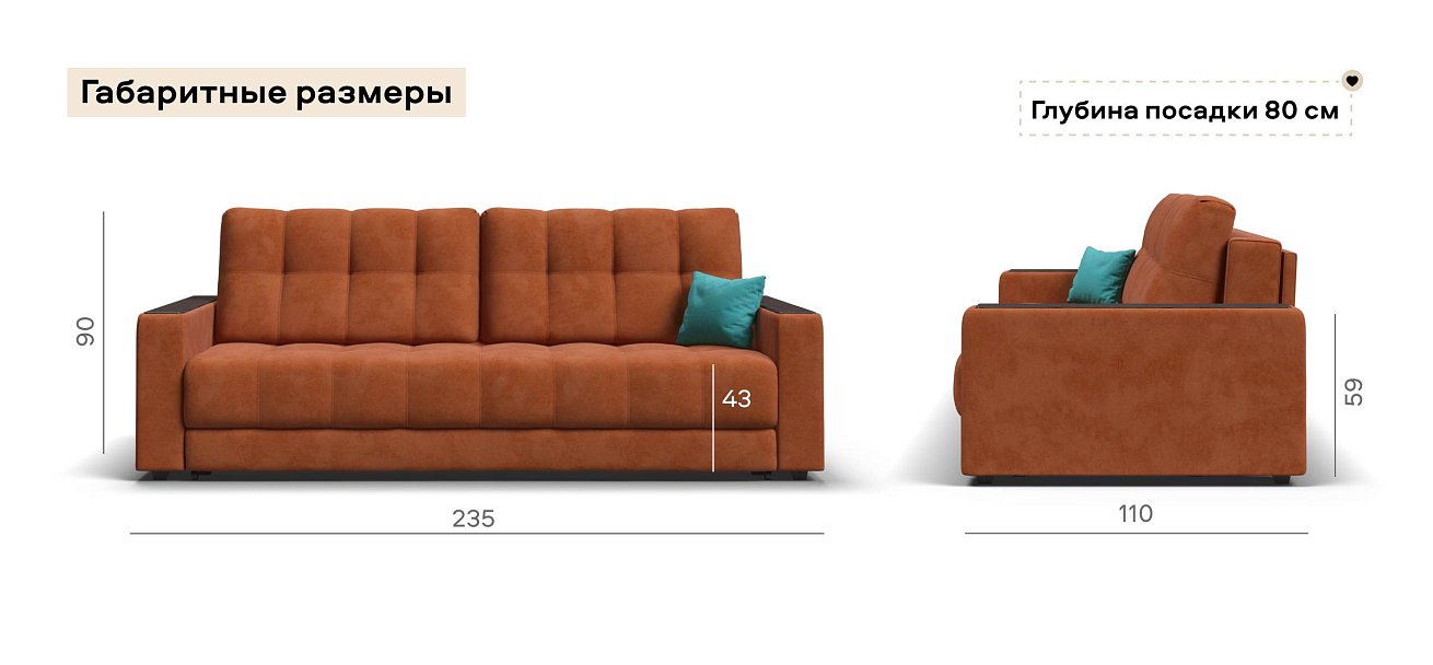 Диван Босс велюр Алькантара оранж