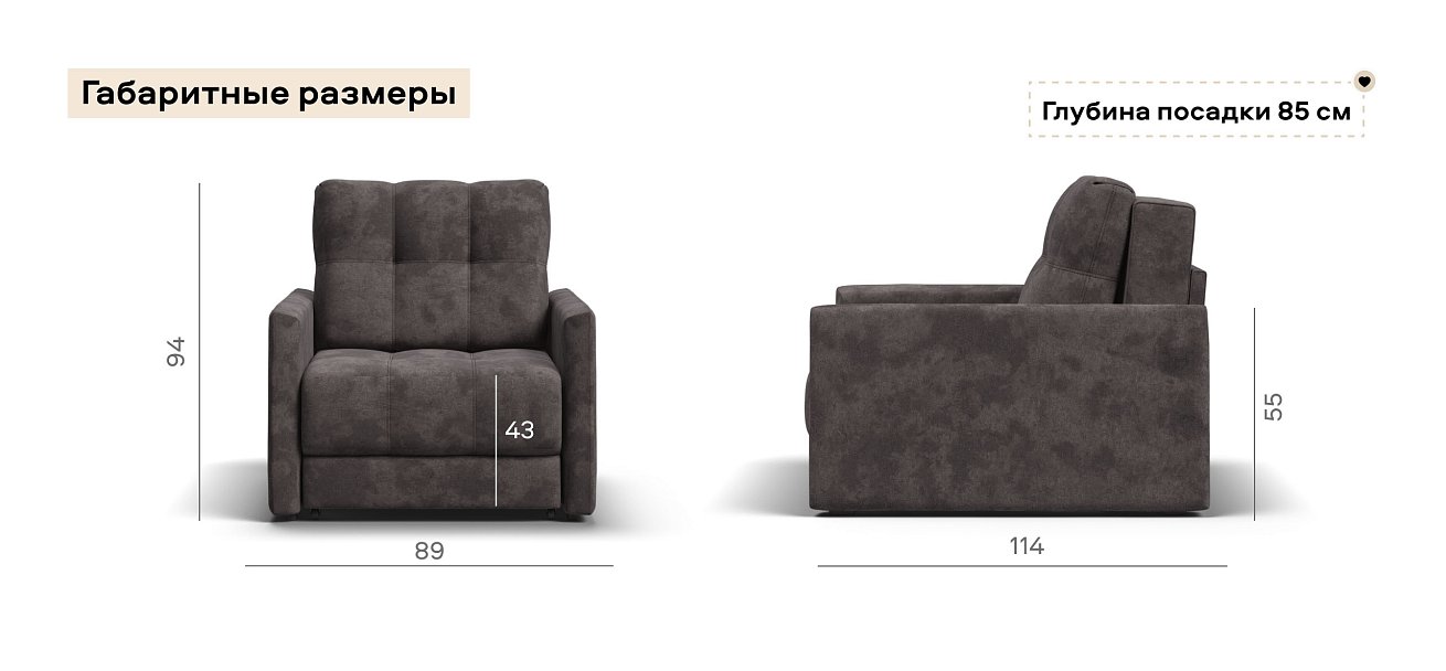 Босс Лофт кресло-кровать велюр Алькантара серый