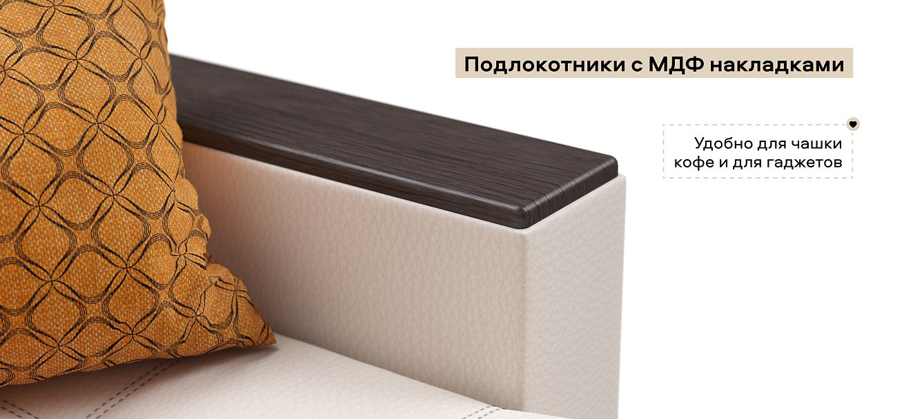 Угловой диван Атланта НПБ экокожа белый