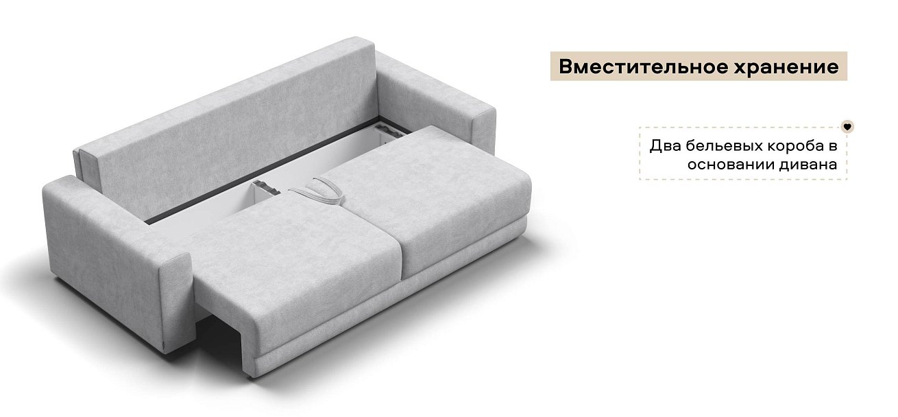 Диван Босс Прайм Шенилл Клауд серый