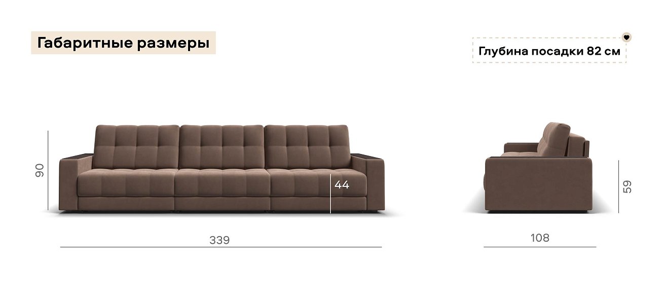 Диван Босс Гранд велюр Монолит мокко