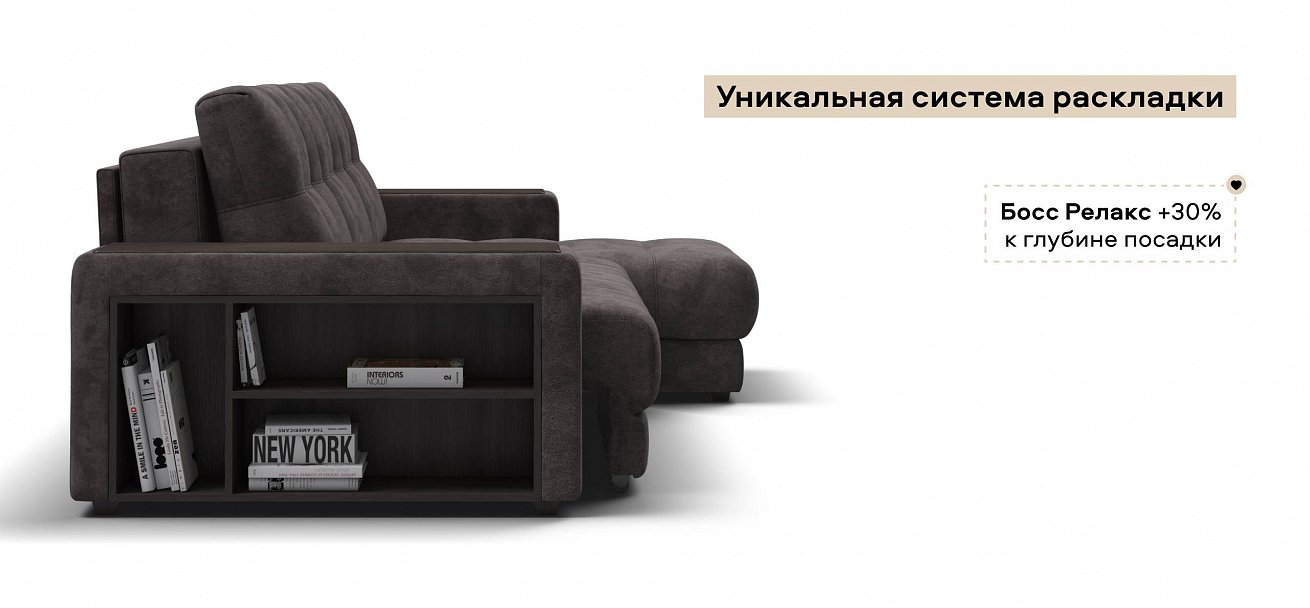 Угловой диван Босс ХЛ велюр Алькантара серый