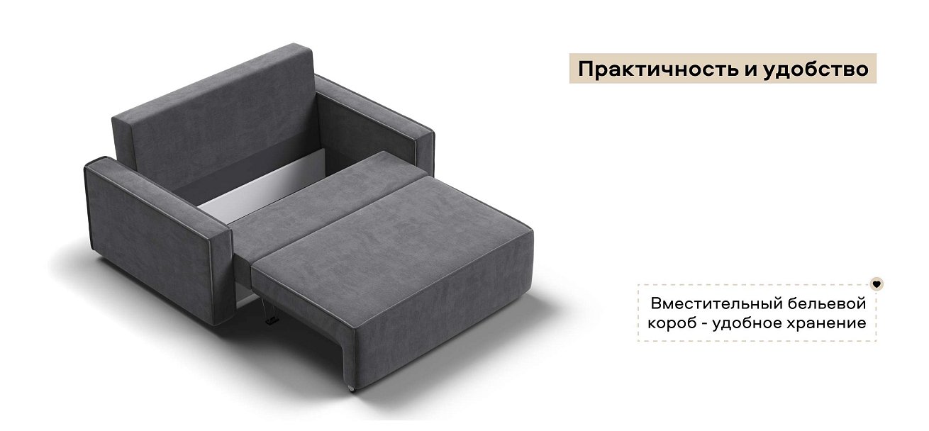 Диван Норд двухместный велюр Монолит серый