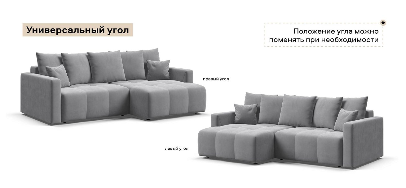 Угловой диван Босс Тренд велюр Монолит сталь