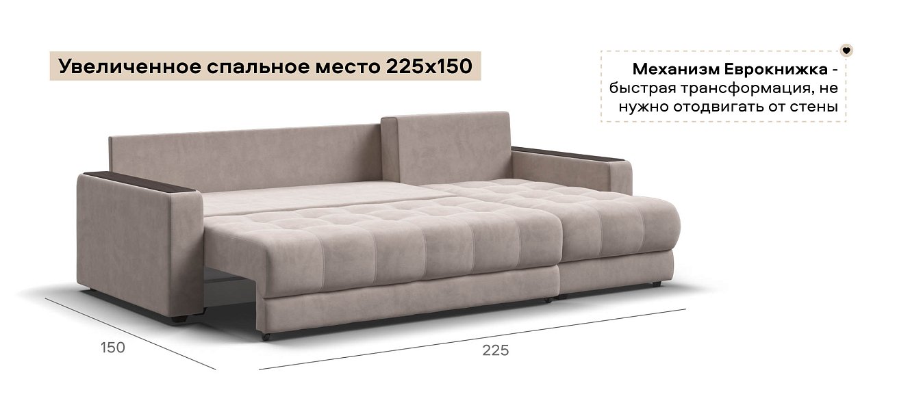 Угловой диван Босс Классик велюр Монолит латте