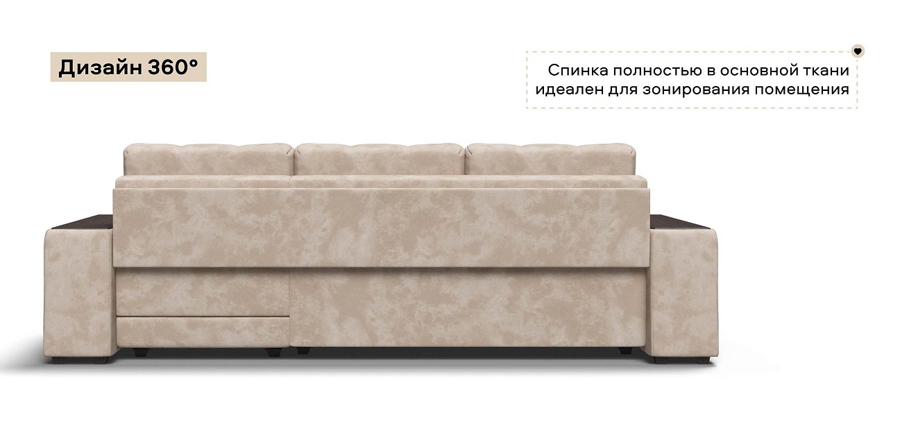 Угловой диван Босс ХЛ велюр Алькантара пепел